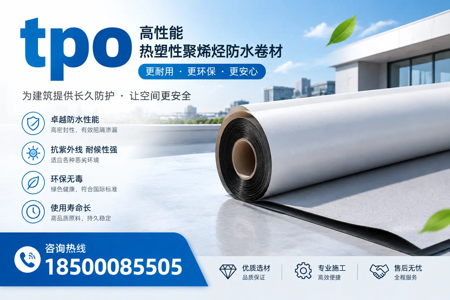 tpo产品质量评估标准,本溪企业需掌握的关键要点